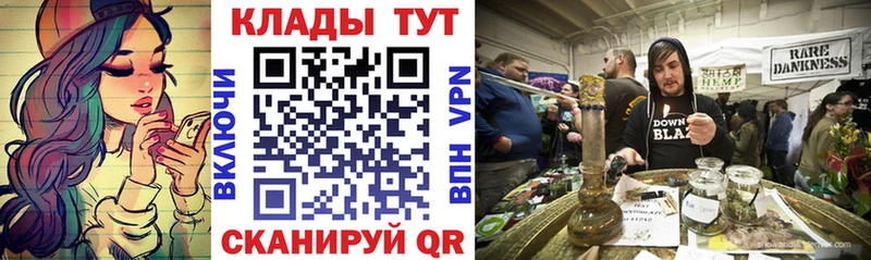 Где купить Нерехта кракен зеркало  LSD-25  Каннабис  Мефедрон  Кокаин  СК  Бутират 