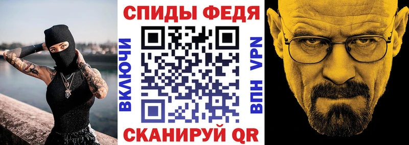Амфетамин 97% МЕГА зеркало Нерехта