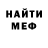 MDMA молли Gabe Garner