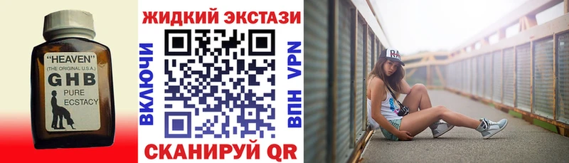 закладки Нерехта omg вход БУТИРАТ жидкий экстази