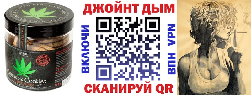 Cannafood конопля  сколько стоит  Нерехта 