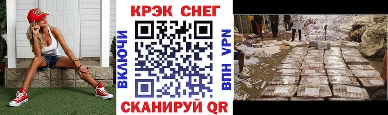 КОКАИН Перу  ссылка на мегу как зайти  Нерехта  цена  
