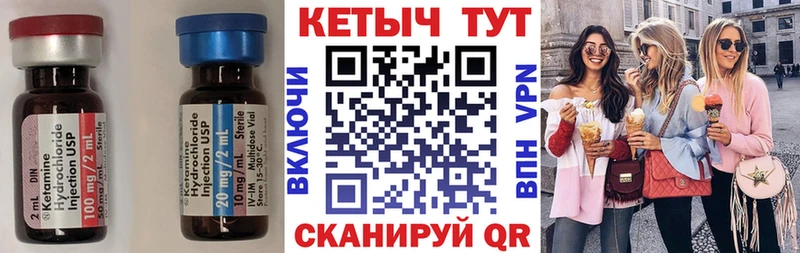КЕТАМИН VHQ  где можно купить наркотик  Нерехта 