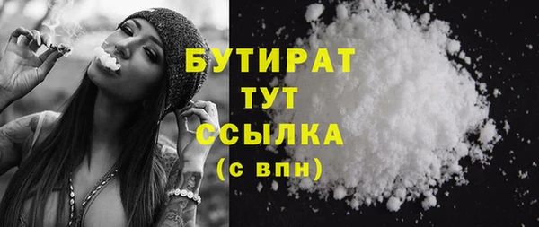 mdpv Абдулино