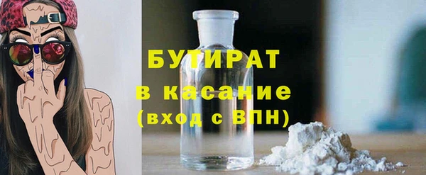 прущая мука Абинск