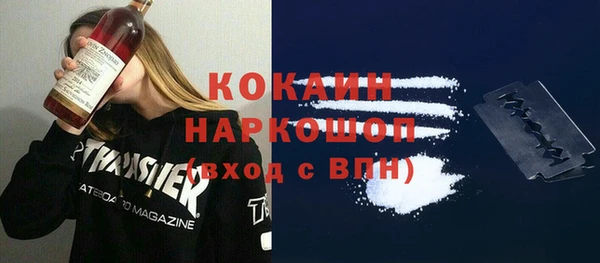mdpv Абдулино