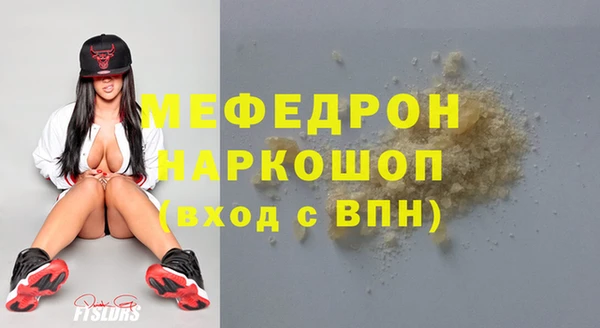 прущая мука Абинск