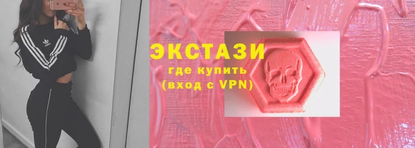 mdpv Абдулино