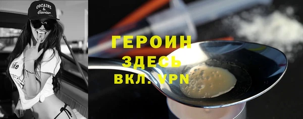 mdpv Абдулино