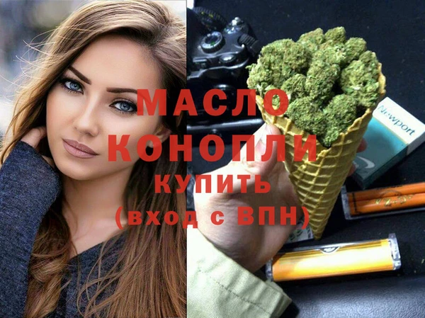 mdpv Алексеевка