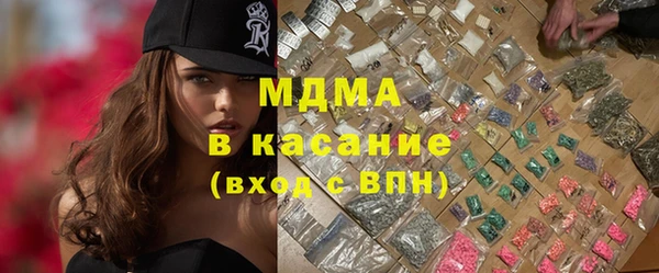 mdpv Абдулино