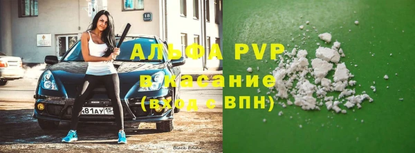 mdpv Абдулино