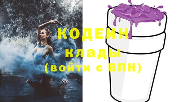 mdpv Абдулино