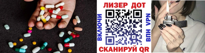 купить наркотик Нерехта ЛСД экстази кислота