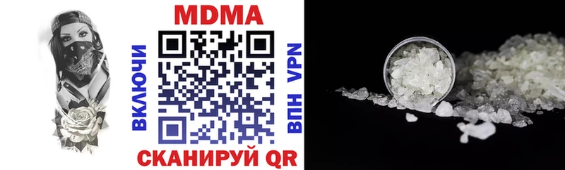 MDMA молли  купить наркотик  гидра рабочий сайт  Нерехта 