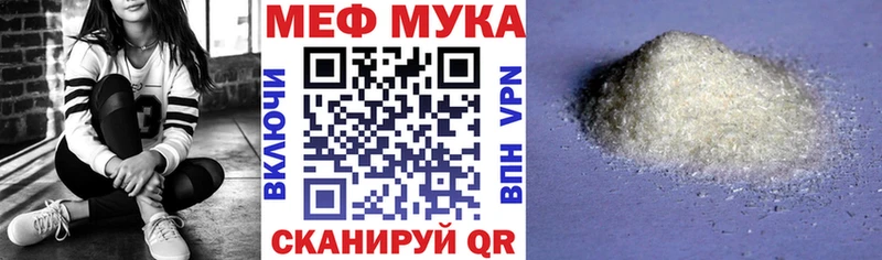 МЕФ VHQ  Нерехта 