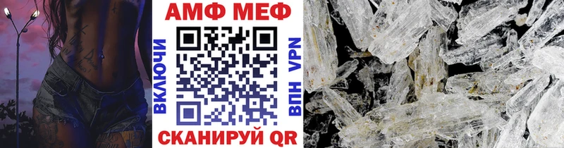как найти наркотики  ссылка на мегу онион  Метамфетамин Methamphetamine  Нерехта 