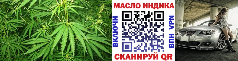Дистиллят ТГК вейп  магазин  наркотиков  Нерехта 